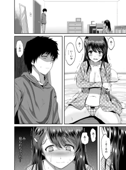 Page 14 of Classmate no Ikka Marugoto Choukyouchuu