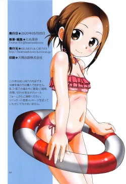 Page 21 of TURQUOISE color edition