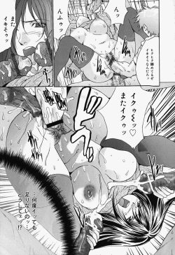 Page 113 of Kageki Ryoujoku!! | An excessive rape!!