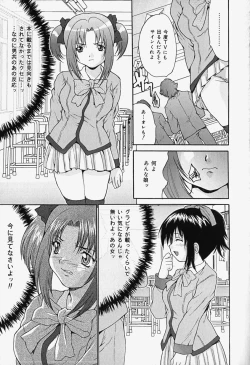 Page 63 of Kageki Ryoujoku!! | An excessive rape!!