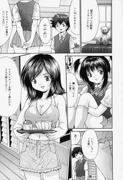 Page 79 of Kageki Ryoujoku!! | An excessive rape!!
