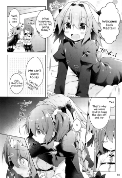 Page 5 of Boku to Master no Kyuujitsu Sex + C95 Kaijou Gentei Omakebon