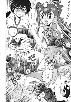 Page 9 of SHIO! Vol. 7