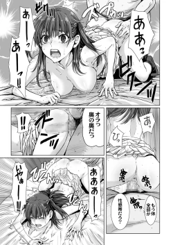 Page 19 of Kuso Uekara Messen no Meikko wo Saiminjyutsu de Hazukashii Oshioki wo Suru