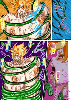 Page 46 of 「103」