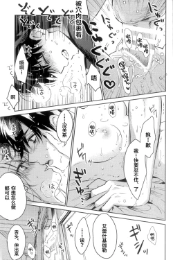 Page 17 of 愛とか恋とか地獄とか