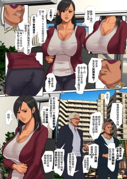 Page 36 of Yurikago Uri no Tsuma