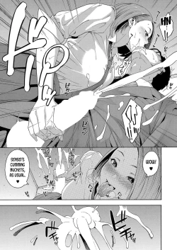 Page 25 of Kowaku | Seduction