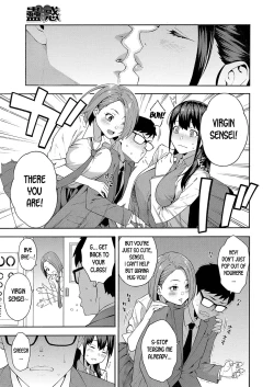 Page 5 of Kowaku | Seduction