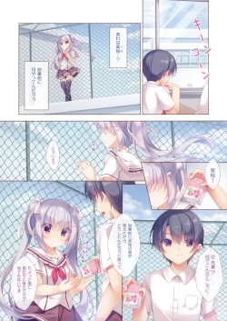 Page 3 of Senpai Koko de Surun desu ka?