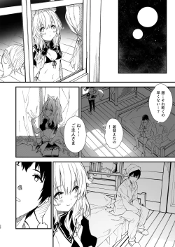 Page 26 of Kemomimi Maid to Ichaicha suru Hon