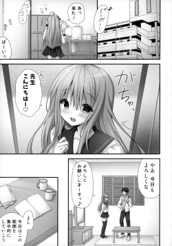 Page 4 of Rina-chan Renai Houteishiki