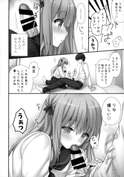 Page 7 of Rina-chan Renai Houteishiki