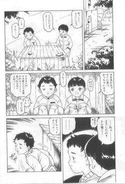 Page 169 of Naked Boys Vol. 2