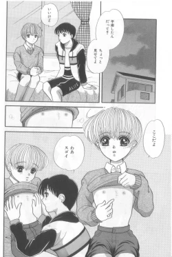 Page 31 of Naked Boys Vol. 2