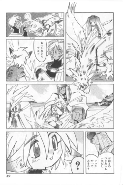 Page 48 of Naked Boys Vol. 2