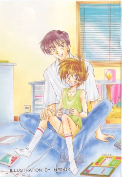 Page 4 of Naked Boys Vol. 2