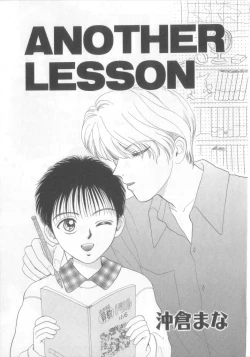 Page 62 of Naked Boys Vol. 2