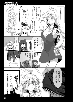 Page 21 of Sister's Heaven