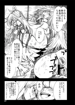 Page 25 of Sister's Heaven