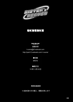 Page 42 of Sister's Heaven