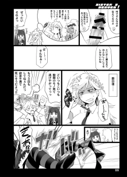 Page 48 of Sister's Heaven