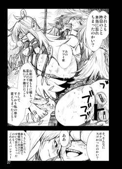 Page 67 of Sister's Heaven