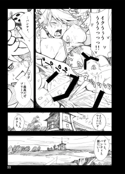 Page 73 of Sister's Heaven