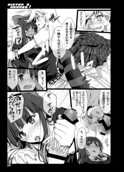 Page 7 of Sister's Heaven