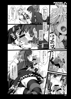 Page 8 of Sister's Heaven