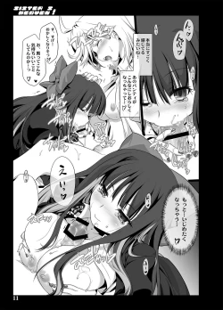 Page 9 of Sister's Heaven