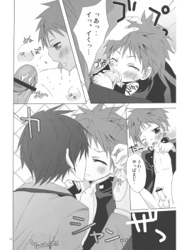 Page 14 of Hoken Note