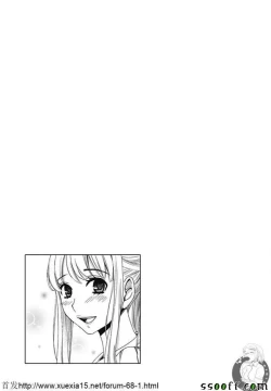 Page 21 of Netorase Keiyaku | NTR契约 Ch. 8