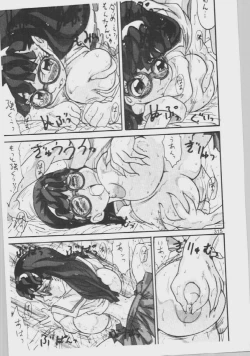 Page 32 of Legend of 8