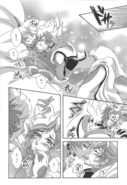 Page 19 of Negai no kanata ni hana to kaere