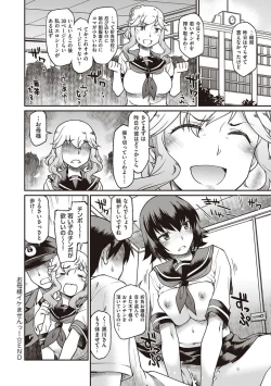 Page 180 of Kanojotachi wa Shitai Koto Ga Arurashi