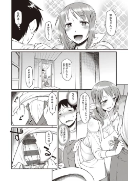 Page 186 of Kanojotachi wa Shitai Koto Ga Arurashi