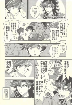 Page 22 of Santai Enyuu Configuration