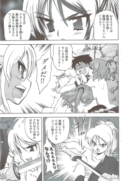 Page 127 of Young Comic 2009-08