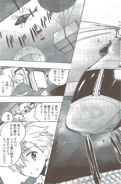 Page 157 of Young Comic 2009-08