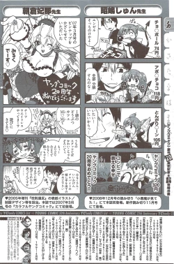 Page 162 of Young Comic 2009-08