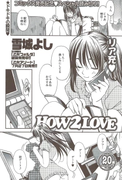 Page 240 of Young Comic 2009-08