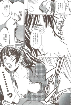 Page 251 of Young Comic 2009-08