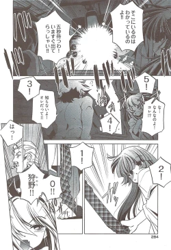 Page 278 of Young Comic 2009-08