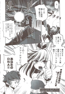 Page 280 of Young Comic 2009-08