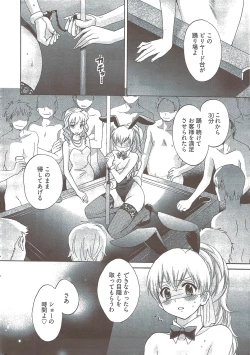 Page 28 of Young Comic 2009-08