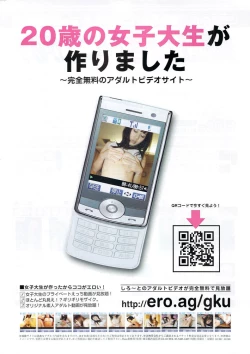 Page 327 of Young Comic 2009-08