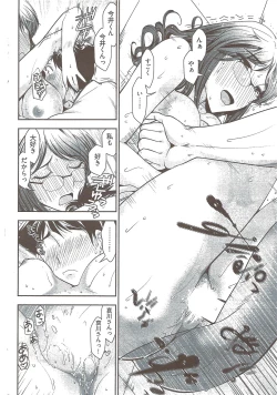 Page 54 of Young Comic 2009-08