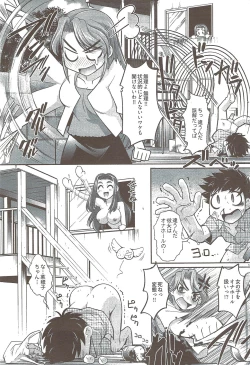 Page 86 of Young Comic 2009-08