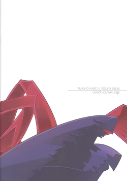 Page 26 of Uso to Honne to Tatemae to